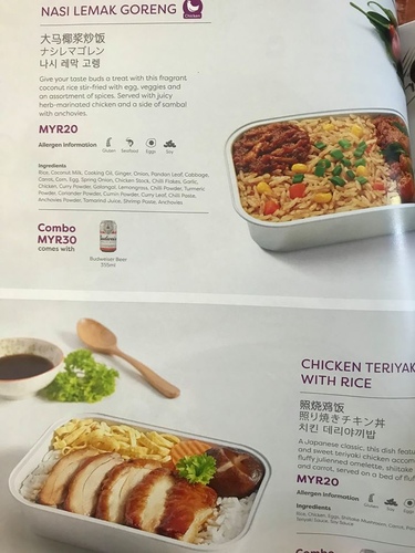 20200121AirAsian (24).jpg - 2020-01單飛吉隆坡