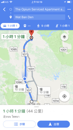 0208-3 (1).PNG - 2018清邁食旅記