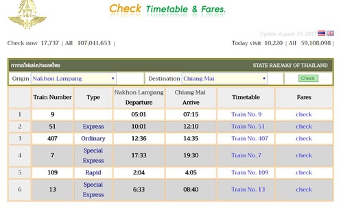 20180708-1 (4).jpg - 2018泰北放暑假
