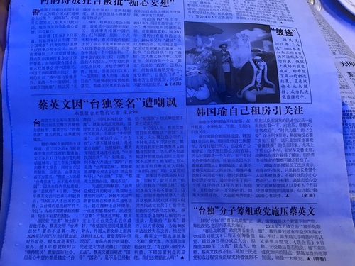 20190710國航貴賓室 (37).jpg - 2019醉飲法奧瑞