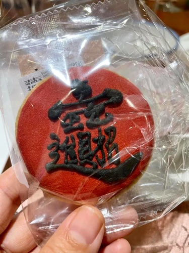 20210114 (38).jpg - 2021品酒誌