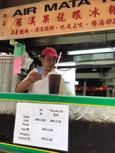 20200120勝記 (2).jpg - 2020-01單飛吉隆坡