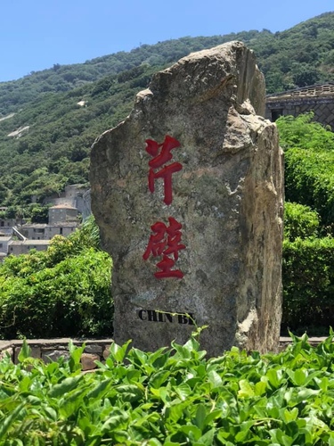 20200722鏡沃小吃 (15).jpg - 2020-7卡蹓馬祖