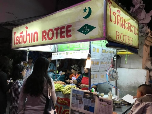 0204-6 (2).jpg - 2018清邁食旅記