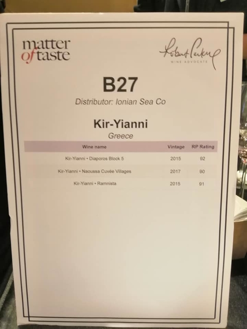 2019061526.jpg - 2019年品酒誌