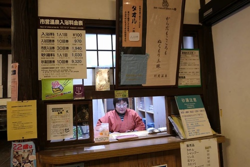 0121竹瓦溫泉 (3).jpg - 2017北九州溫泉