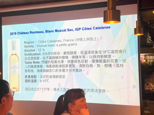 20211105 (13).jpg - 2021品酒誌