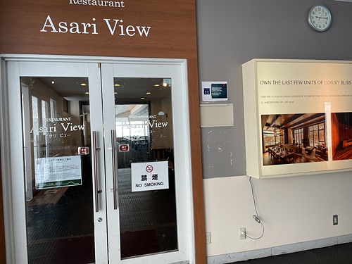 2023北海道10 (13).jpg - 2023日本旅遊