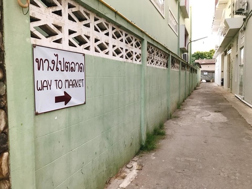 20180706-3 (17).jpg - 2018泰北放暑假