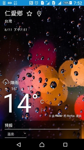 20160614清境品酒誌 (22).jpg - 2016年品酒誌