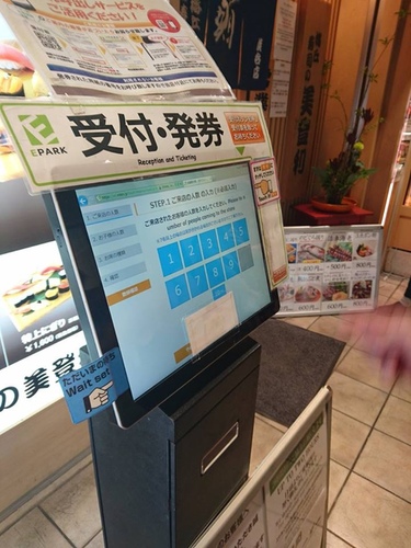 20160430東京美食 (13).jpg - 2016年品酒誌