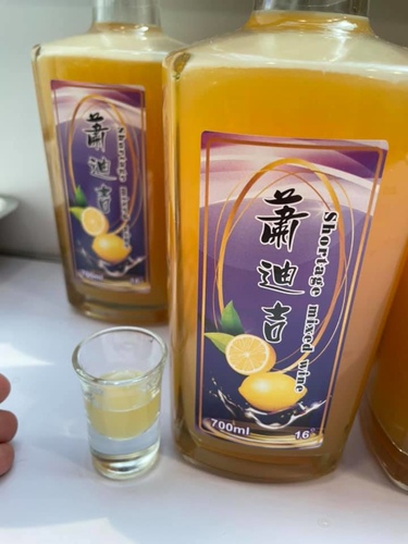 20210418 (64).jpg - 2021品酒誌