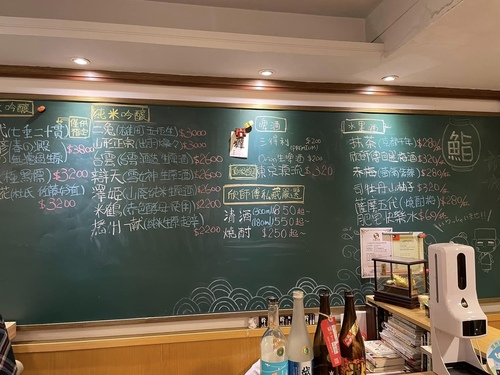 20220916 (38).jpg - 2022品酒誌