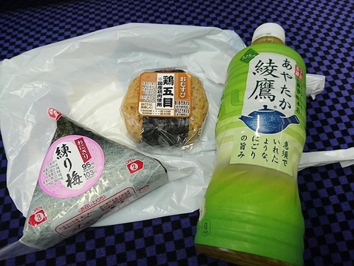 1-14飯糰 (8).jpg - 2016慢遊九州