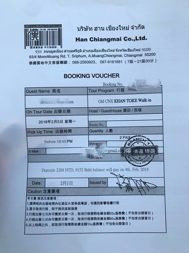 20180203-2 (10).jpg - 2018清邁食旅記