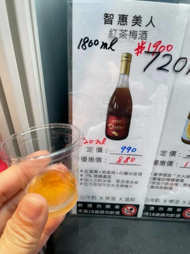 20210418 (21).jpg - 2021品酒誌