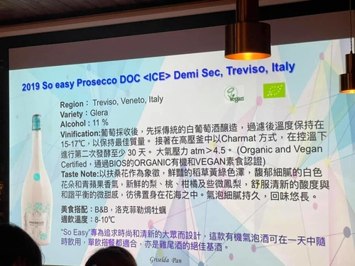 20211105 (9).jpg - 2021品酒誌