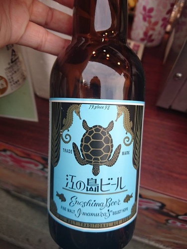 20160501江之島美食 (29).jpg - 2016年品酒誌