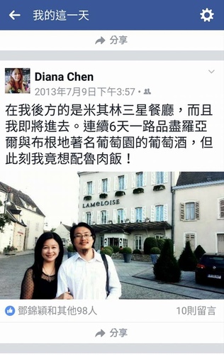 20170709BAROLO饗宴 (30).jpg - 2017醉飲法義