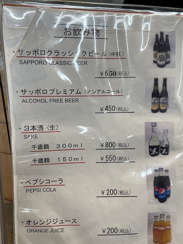 2023 北海道 28 (15).jpg - 2023日本旅遊