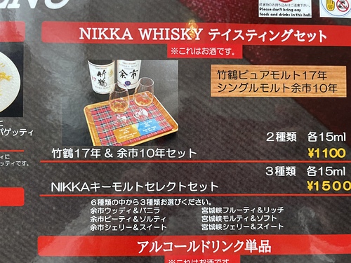 2023北海道19 (35).jpg - 2023日本旅遊