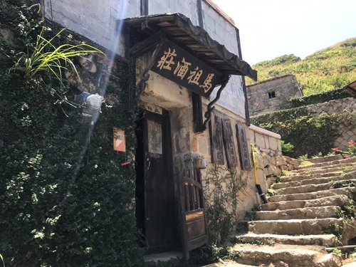 20200722芹壁村 (6).jpg - 2020-7卡蹓馬祖