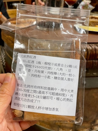 20220121 (6).jpg - 2022品酒誌