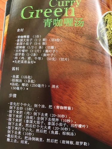 20180713-2(79).jpg - 2018泰北放暑假