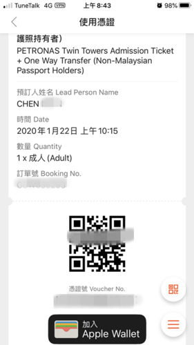 20200121交通 (1).png - 2020-01單飛吉隆坡