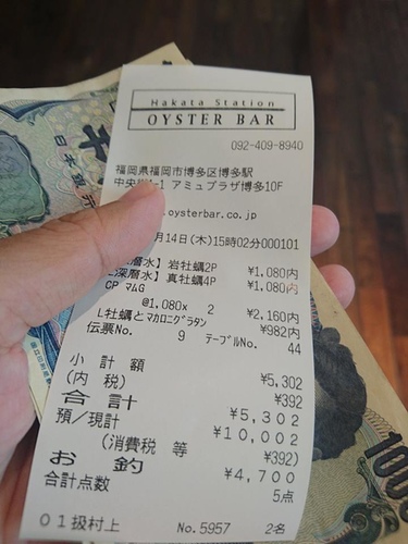 1-40博多生蠔吧 (22).jpg - 2016慢遊九州