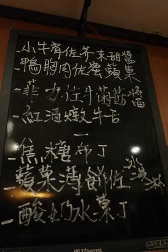 20161112馬恩田園 (18).jpg - 2016年品酒誌