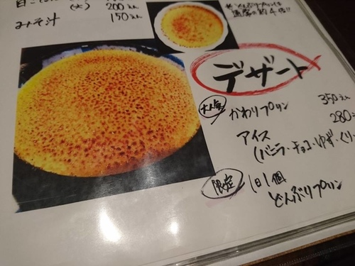 1-20宮崎牛 (22).jpg - 2016慢遊九州