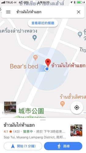 20180706-4 (14).jpg - 2018泰北放暑假