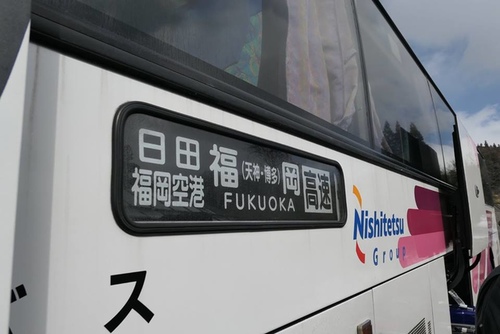 20170124黑川巴士 (4).jpg - 2017北九州溫泉