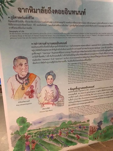 20180709-1 (26).jpg - 2018泰北放暑假