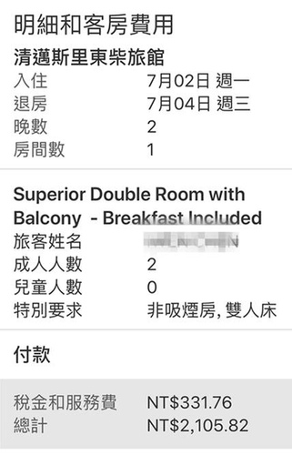 20180702-3 (27).jpg - 2018泰北放暑假