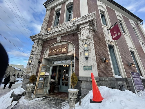 2023 北海道14 (10).jpg - 2023日本旅遊