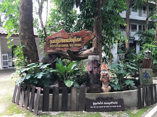 1070703-1 (18).jpg - 2018泰北放暑假