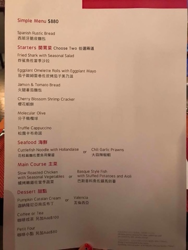 20180802獅子趴 (13).jpg - 2018年品酒誌