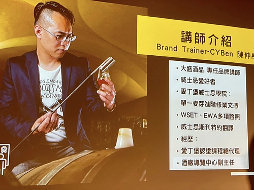 20221024 (10).jpg - 2022品酒誌