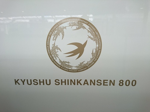 3-6-040.jpg - 2016慢遊九州