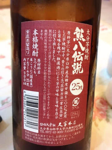 20180109 (3).jpg - 2019年品酒誌