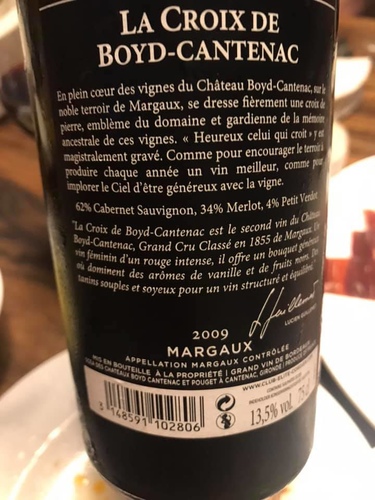 20190224 (17).jpg - 2019年品酒誌