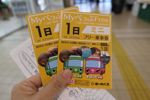 20170121別府地獄交通 (8).jpg - 2017北九州溫泉