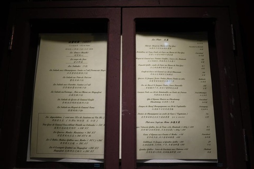 20161112馬恩田園 (34).jpg - 2016年品酒誌