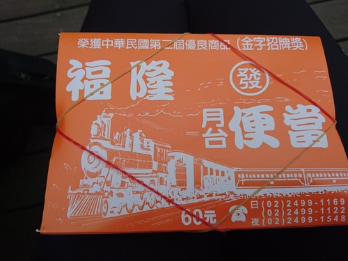 20160404蘭陽啤酒 (18).jpg - 2016年品酒誌