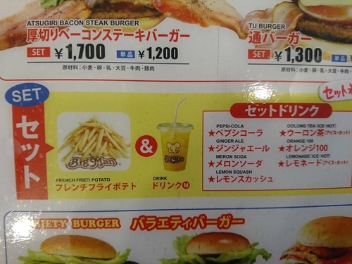 20170708佐世保漢堡1 (7).jpg - 2016慢遊九州