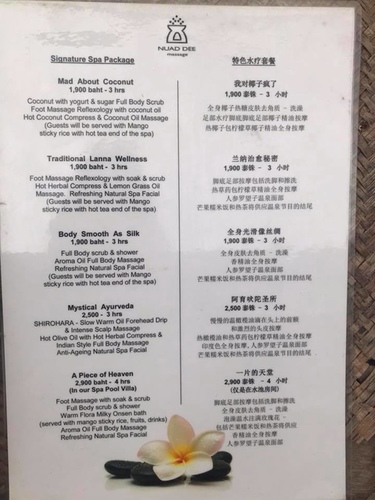 20180702-5 (8).jpg - 2018泰北放暑假