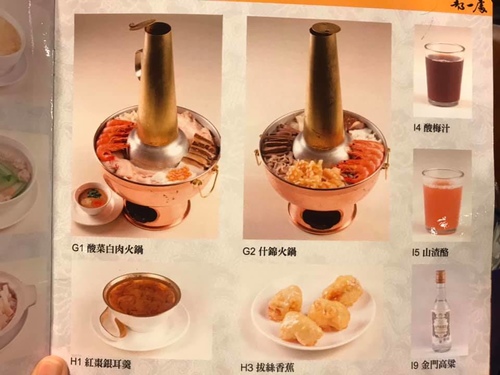 20191018北平都一處 (35).jpg - 2019年品酒誌