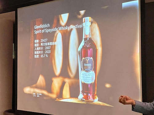 20230329 女威格蘭菲迪 (85).jpg - 2023品酒誌